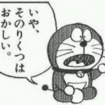 イケティス