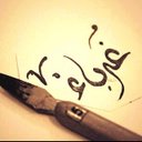 عابرون ويبقى الأثر (@23444Lolo) Twitter