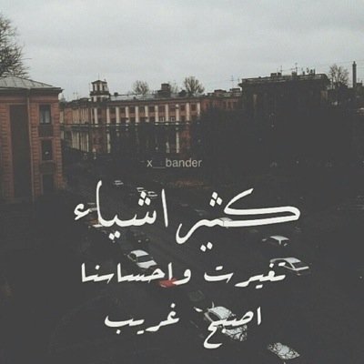 انت سر العمر مابوحك ل حد ❤