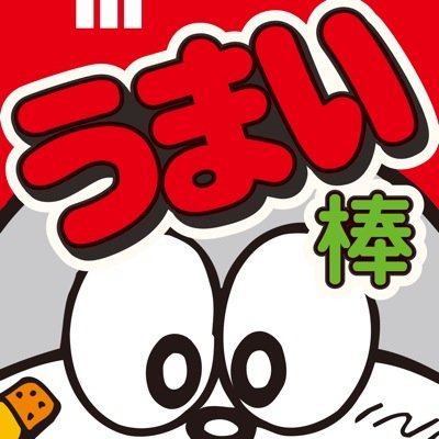 umaiboooouu's profile picture. 