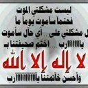 بن ثعلي (@053490513) Twitter