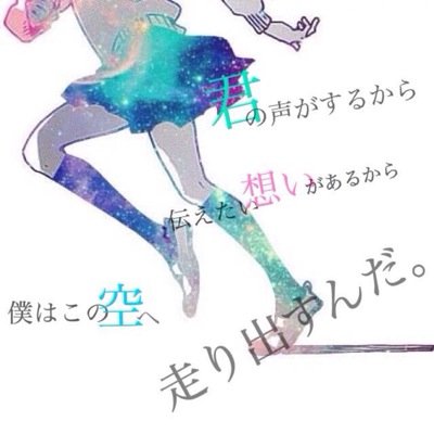 2014.06.08 永遠なんてない