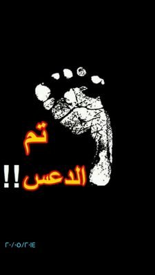 sunni__20's profile picture. ‏‏‏‏  اختر ان تكون مغلوباً وانت منصف ولا تختر ان تكون غالباً وانت ظالم... ولايتي لحيدرَ تكفيني