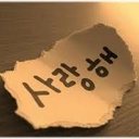 SHAWOL Triple'S^_^ (@05363008260) Twitter