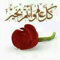  عابر سبيل 1435 (@aassdda696) 's Twitter Profile