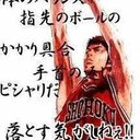 Ryoga (@0229Basketball) Twitter