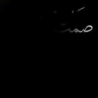 تابعوني هنا ghmad07@