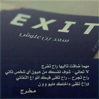 وضحــى الشقرديه ̵♤ (@wadhaa711) 's Twitter Profile