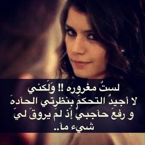 هماني اغليك وتسذيا