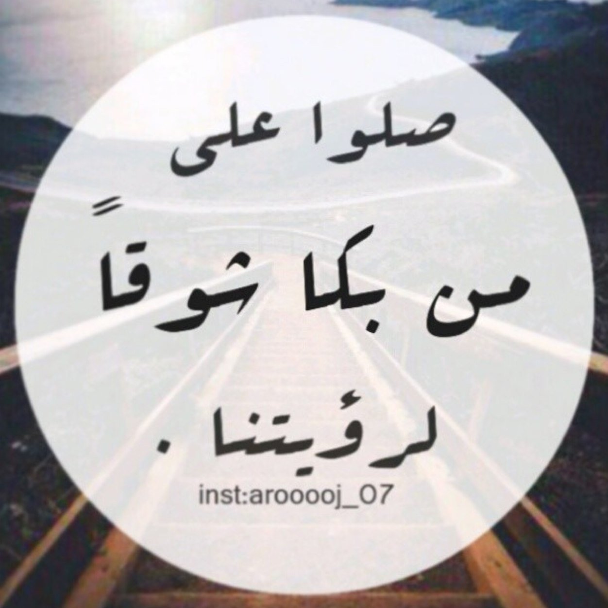 اللهم غلف قلب أمي وأبي بسعآده لآ
يشقون بعدهآ وأعطهم فوق مآ يتمنون ♡ 
•
•
Insta:  _athkar_2x