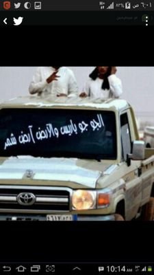 AssRidc's profile picture. ‏‏الخرج-حائل