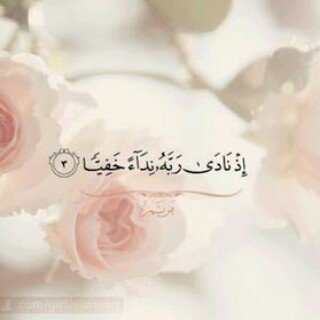 استغفرالله ...