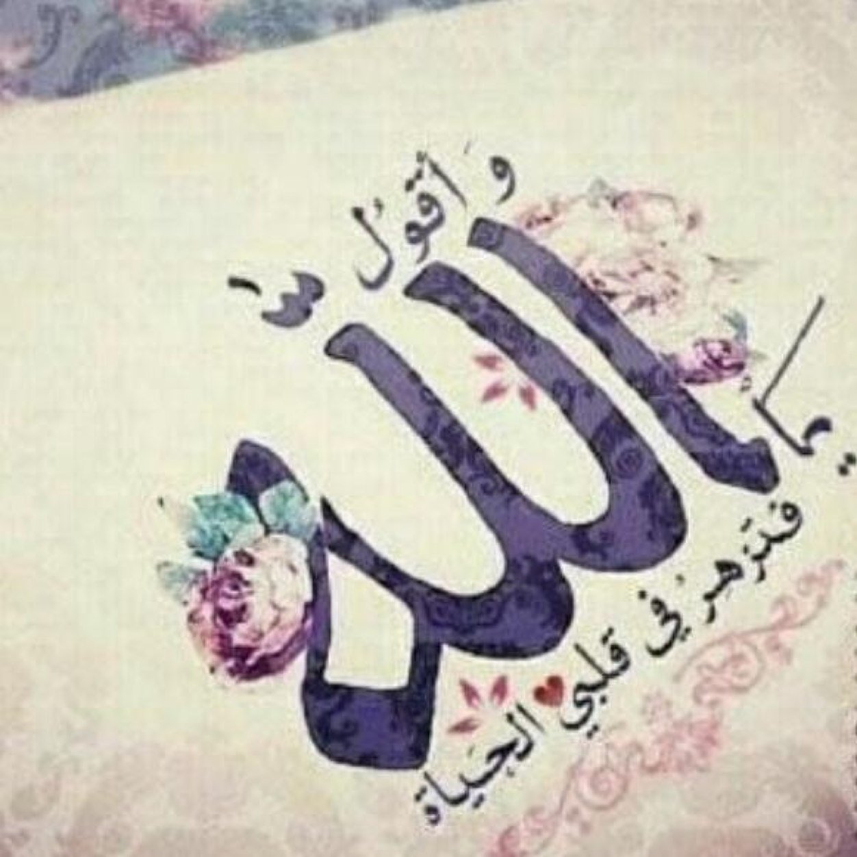 نصيحة_ : إذا أردت أن تحيا بعد موتك فإما أن تكتب شيئا يستحق أن يقرأ ، أو تصنع شيئا يُستحق أن يكتب .