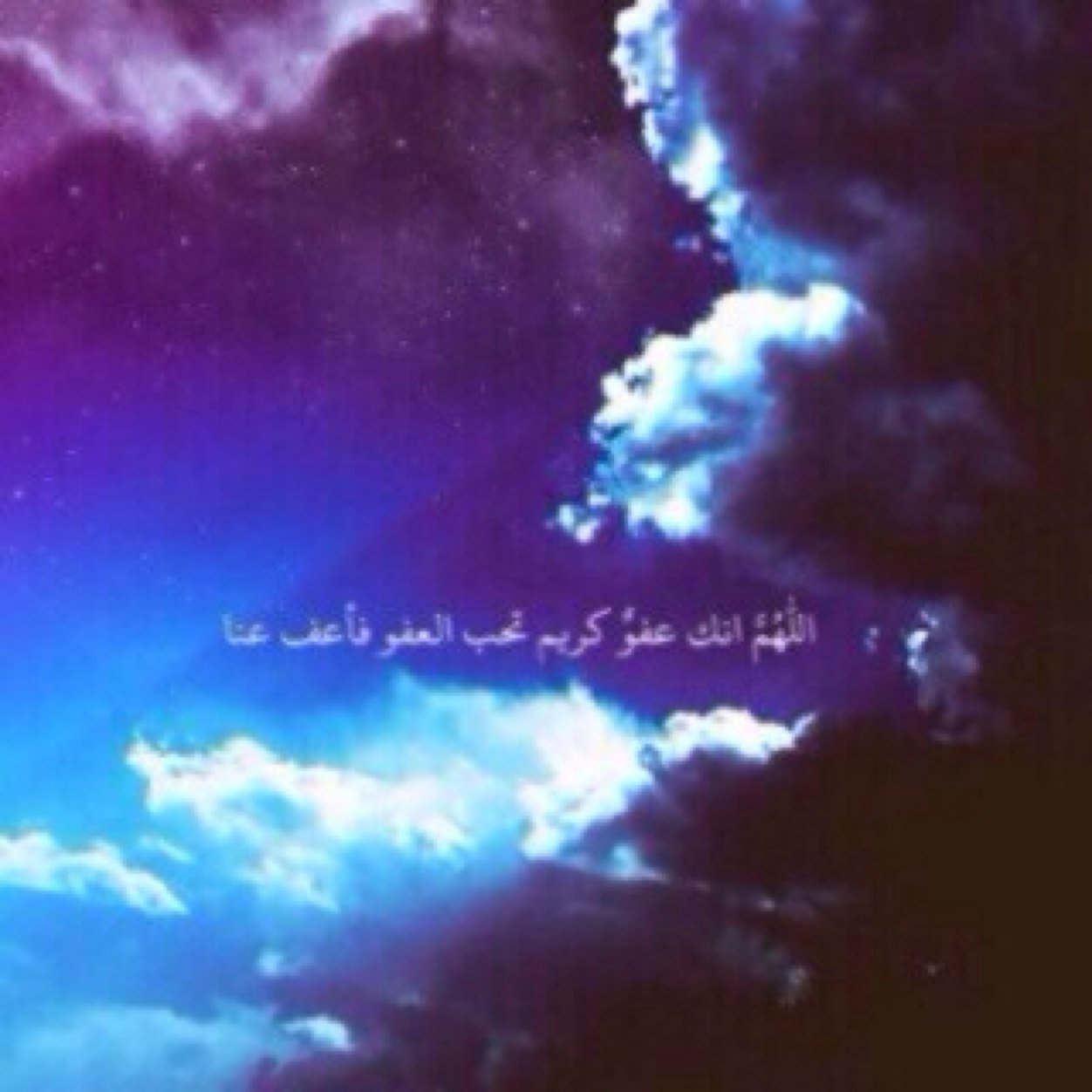 ﺎللهمَ ﺎجعَل ﺎلجنہ تحتضنَ ميا شوقًا وﺎجعَل ﺎلفردوَس ﺎلأعَلى دآرها و مقرًﺎ لہُا . .