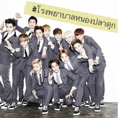 ครอบครัวของเรา