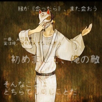 西東天 Zinruisaiaku Twitter 西東天 Zinruisaiaku Twitter