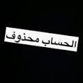 وجودي على وقتن مضى رآح بآللي فيه
مآخلى لي اللي العيد من غير عيديه     الحساب محذوف