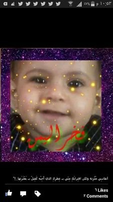 ‏‏سبحان الله العظيم سبحان الله وبحمده