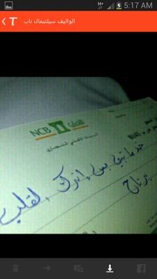 ‏‏‏‏‏‏ الرياض