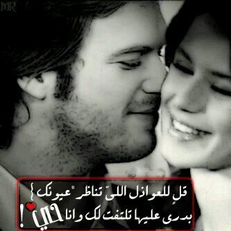 ‏‏‏آحبكک' بَ قِلب لاَ يريد مِنكک سَسوى أن ٺكون لہہ..♡!