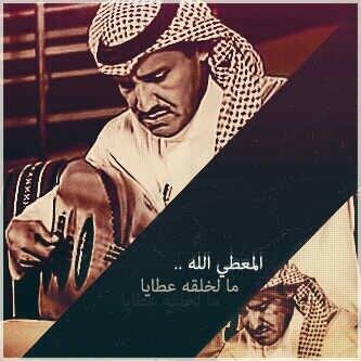 رًحَمُة الُلُهّ عّلُيّگ..مُجَؤٌؤٌدً..لُگ..خِؤٌيّنَ مُااايّخِؤٌؤٌنَ ..اطِيّبُ حَيّ لُؤٌ كاانَ مُدًفُؤٌؤٌن.. اللہ يرحم خوين' لا ذكرتہ بكيٺ 