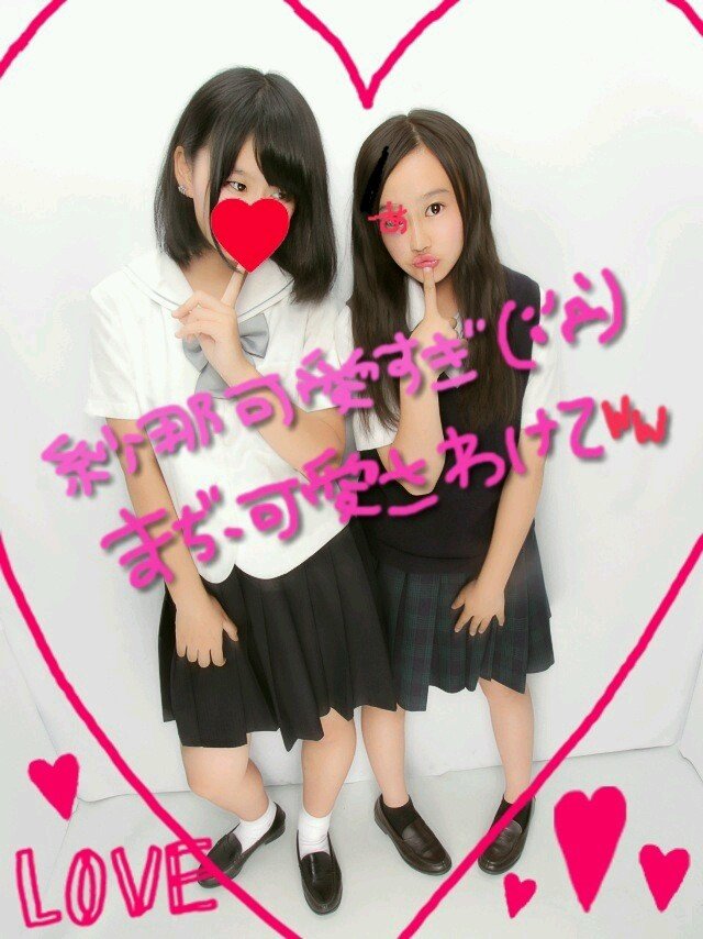 青木 梨奈 Ex906tlove Twitter 青木 梨奈 Ex906tlove Twitter