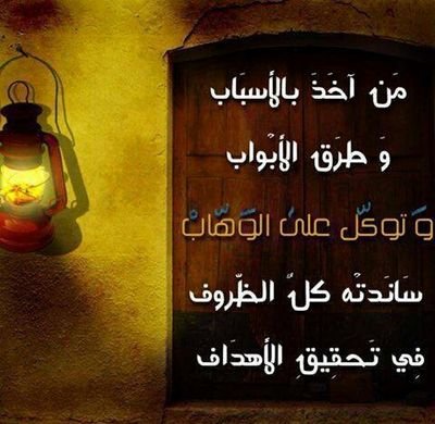 khal201340's profile picture. خالد نبيل