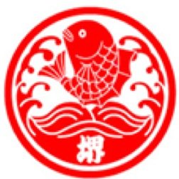 堺のこと。時々、松たか子