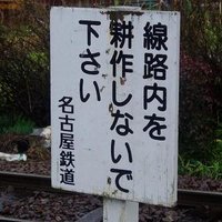 墨東公安委員会 (@bokukoui) 's Twitter Profile Photo 墨東公安委員会 (@bokukoui) 's Twitter Profile Photo