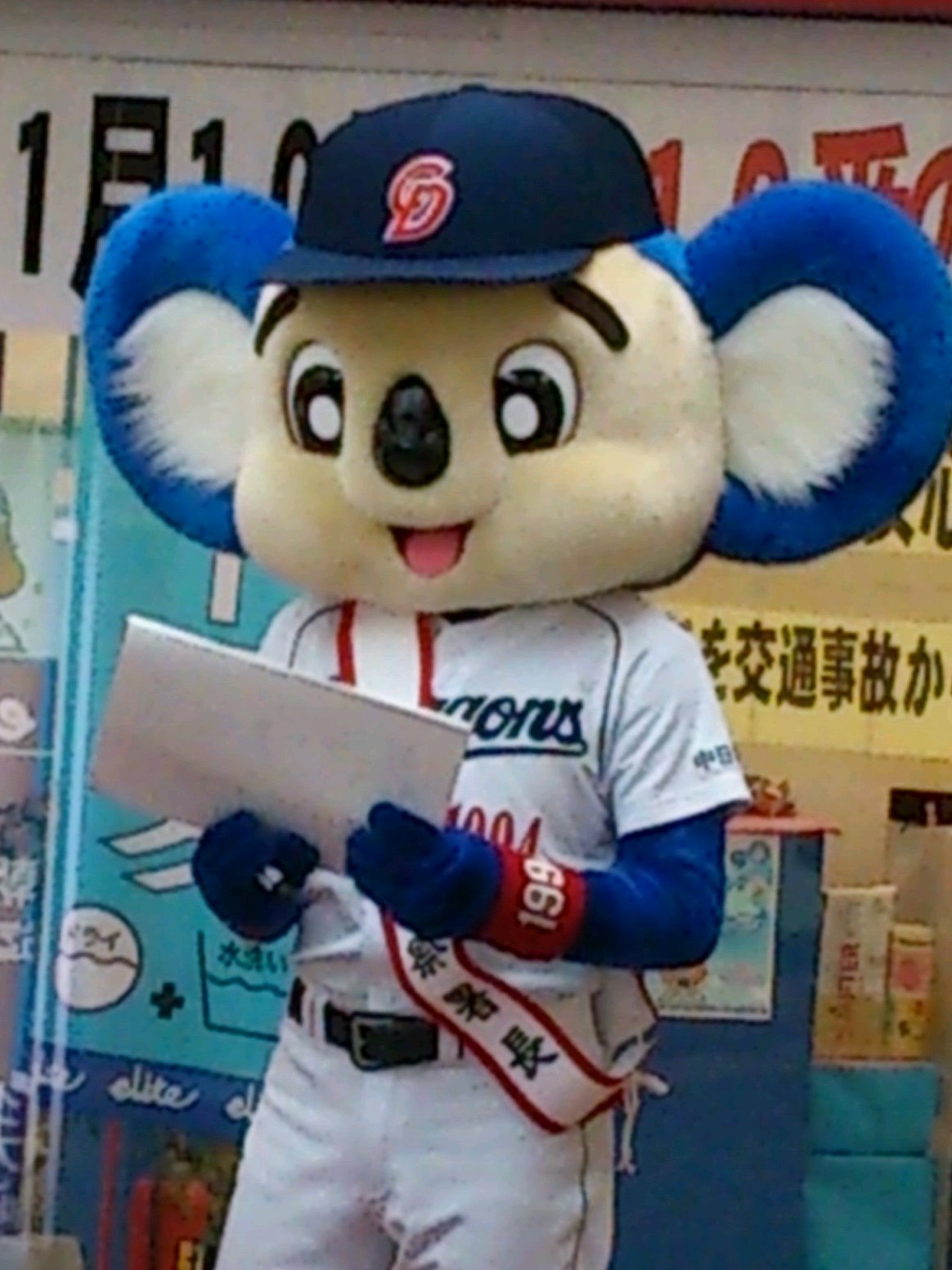 ドラクエウォーク、旅、劇団四季、お酒などに関してつぶやいてます