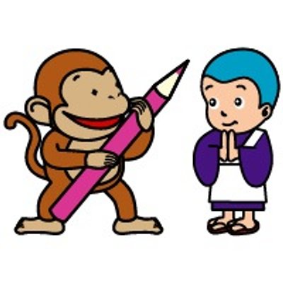 就活16 一般常識問題 Ippan Joushiki Twitter