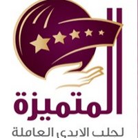 مكتب المتميزة (@almutamyza) Twitter profile photo