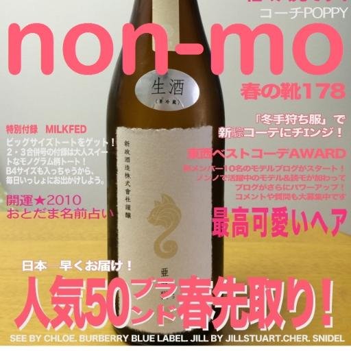 shaeers923's profile picture. 好みの銘柄: 新政, 九平次、磯自慢/ 好みのType: 甘味・酸味系(新政系)の雑味のない軽く綺麗なタイプ(純吟〜純大)で、且つボディの軽いアルコール感を感じないお酒