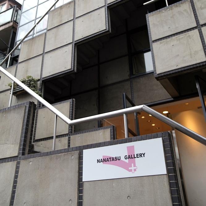 NANATASU GALLERYさんのプロフィール画像