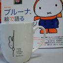 鈴木 (@0123miffy) Twitter