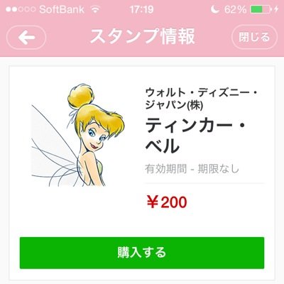 Lineスタンプ欲しい人かもん Soootan Twitter