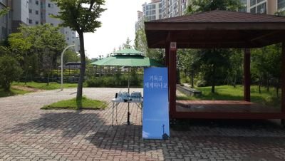 기독교세계하나교를 전파하고 알리고 있읍니다 관심과 사랑주세요 https://t.co/uvrP9sRfRi