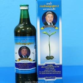 Babosuss's profile picture. 