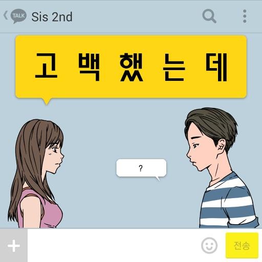 가수지망생