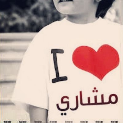 1989_meshoo's profile picture. ‏‎@mishouou حسابي القديم