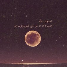 ادعو للمرحوم بإذن الله تعالى #سليمان_الحلوي
( في المفضله تغريداته فضلاً لا امراً ريتويت جزيتم خيراً )
