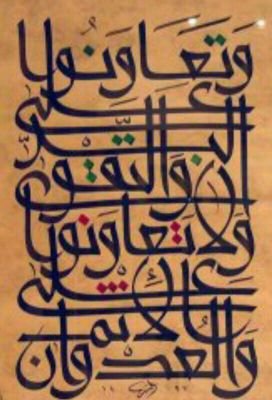‏مُبادرات في العون الإنساني والسعي بالخير داخل المملكة وخارجها يُشرف عليها الأمير تركي بن طلال بن عبدالعزيز - تفاصيل أكثر بالمفضلة -  nolabbee‎‎‎‎@gmail.com