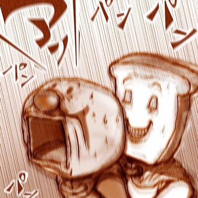 O Xrhsths トプ画みてあだ名つけちゃうbot 公式 Sto Twitter 見せてやる 俺の最高のターンを 珠玉の競艇マンガ モンキーターン 全巻がアプリで今だけ読める T Co Qdgvj3zsmx