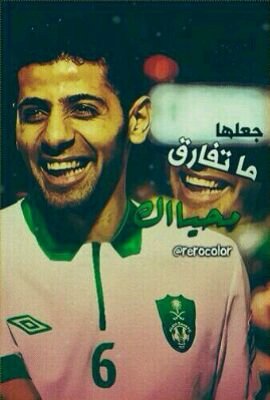 عاشق الاهلي