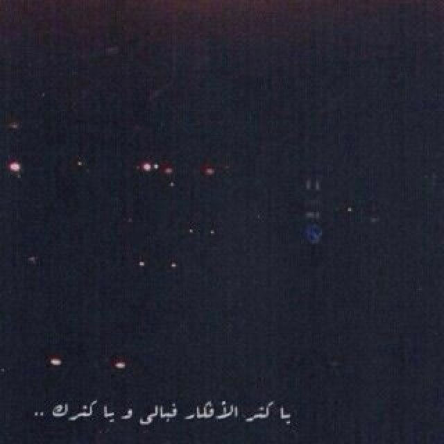 نصبر ۆعسى نہايه صبرنا خيره *