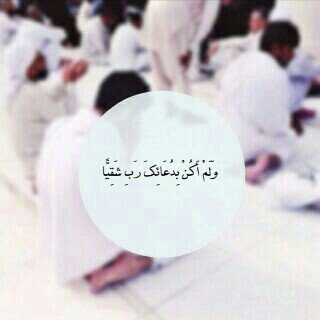 وما توفيقي إلى بالله ..                                                          الكواسر