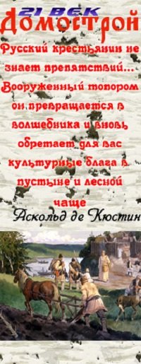 NewDomostroy's profile picture. 