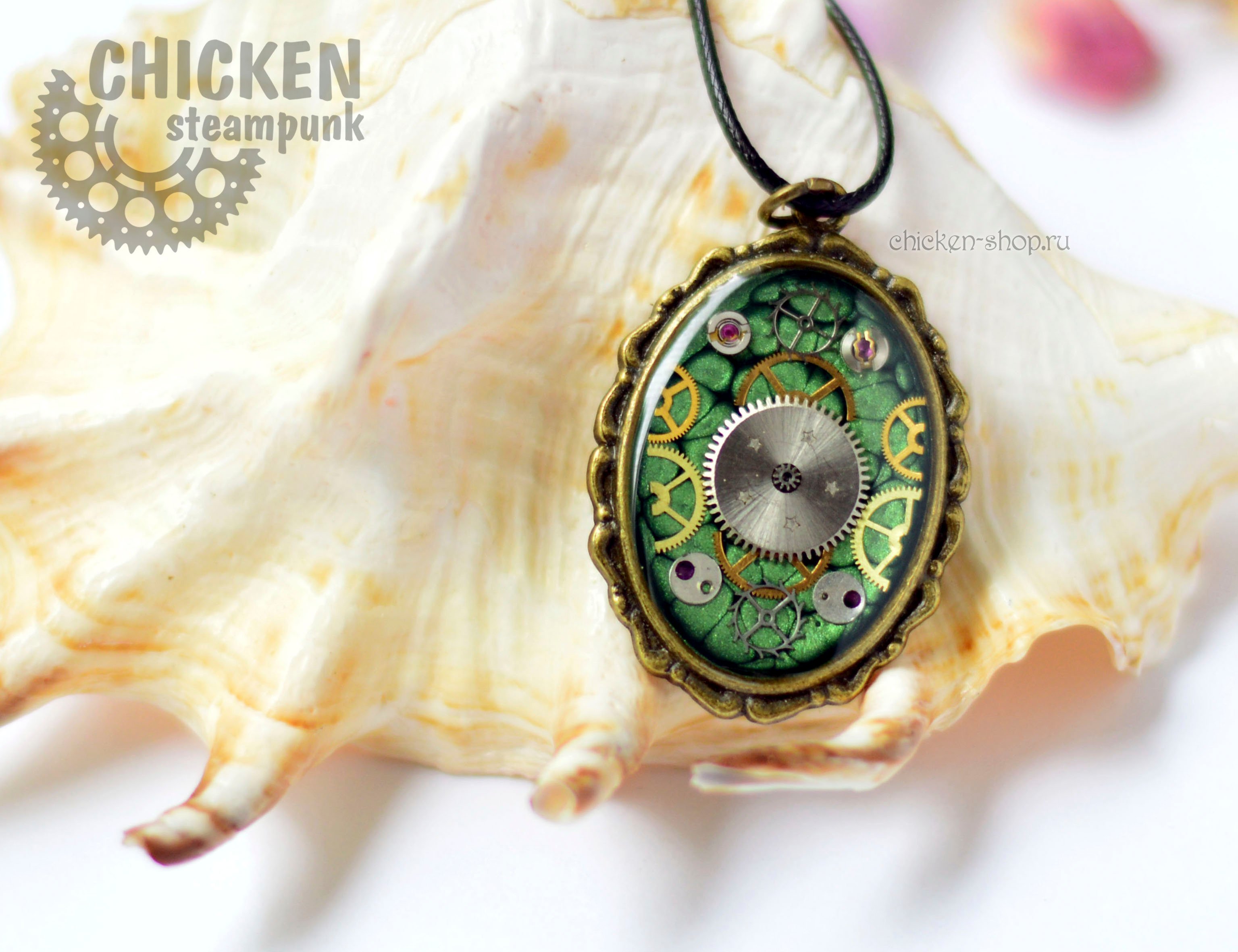 Chicken Steampunk – мастерская эксклюзивных украшений из часовых механизмов советских времен