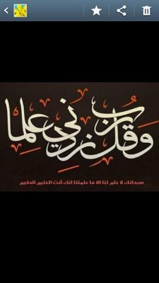 alharbi19661 Profile Picture