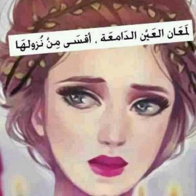 ‏‏‏‏‏‏‏‏كلما كان الشخص خبل
أشرقت له الحيااة
